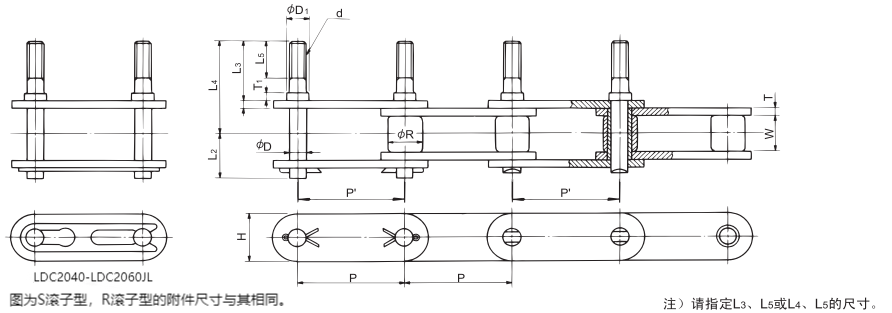 1655206759204059.png 帶螺紋延長銷雙倍節距輸送鏈.png