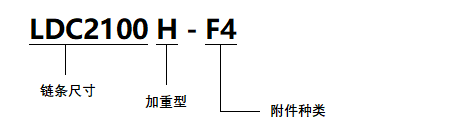 1656162230825652.png LDC2100H-F4.png